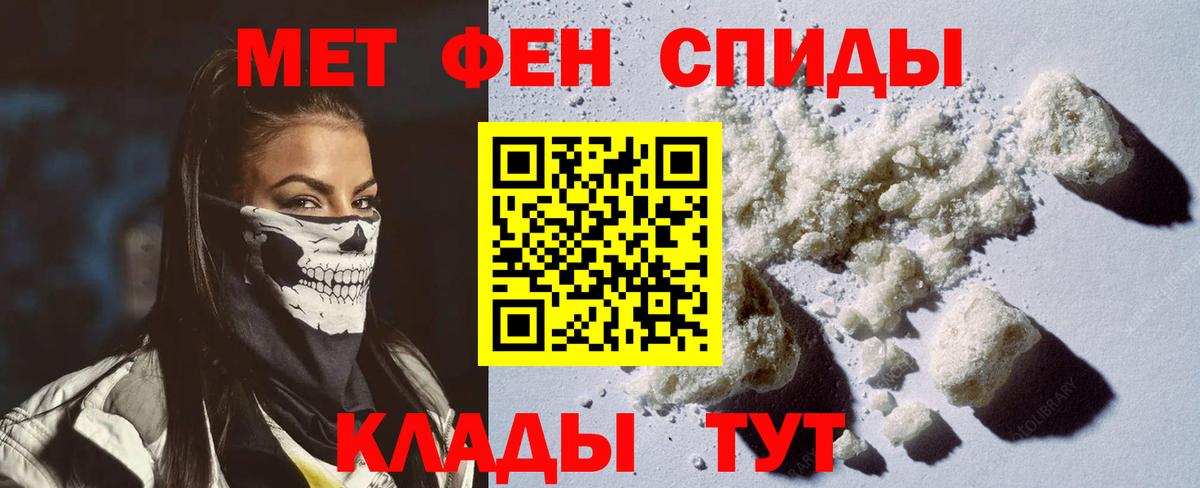 Амфетамин  сайты даркнета состав  Вход с VPN  Фрязино  АМФЕТАМИН 97% 