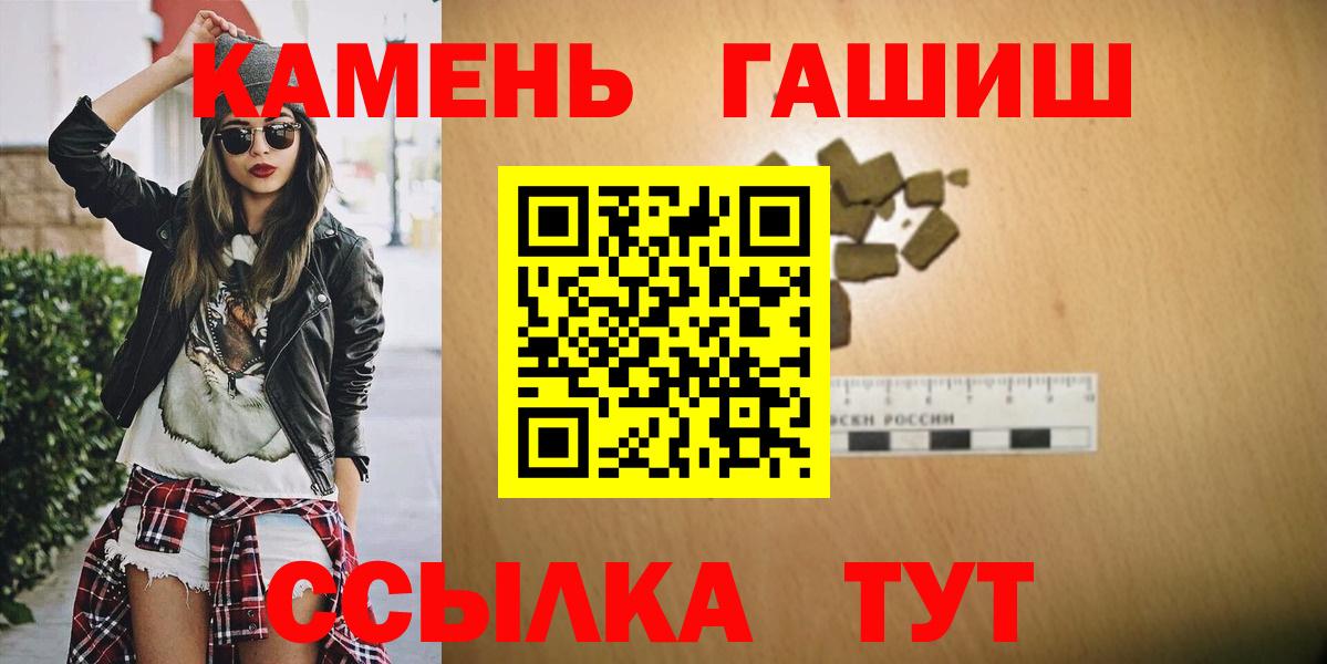 закладки  Вход с VPN  Фрязино  Гашиш Cannabis 