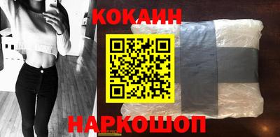 мефедрон Можайск