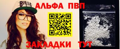 мефедрон Можайск