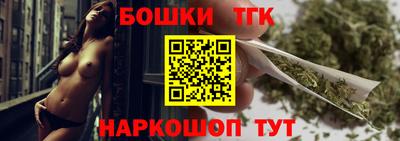 мефедрон Можайск
