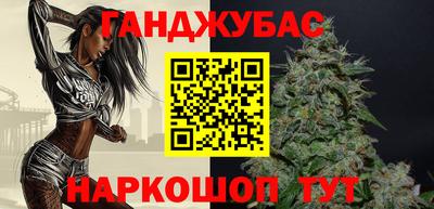 мефедрон Можайск