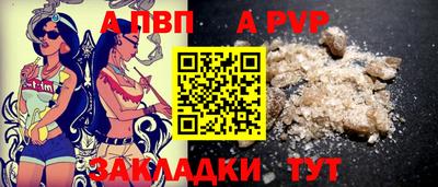 мефедрон Можайск