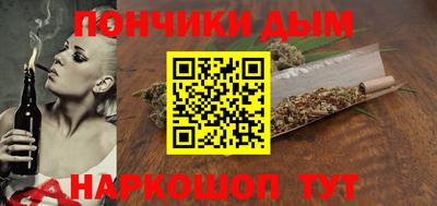 ALPHA-PVP Моздок