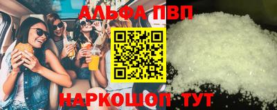 мефедрон Можайск