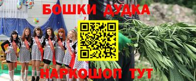 ALPHA-PVP Моздок