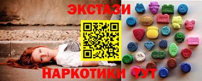 мефедрон Можайск