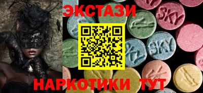 мефедрон Можайск