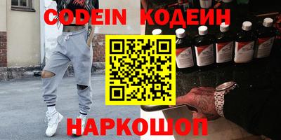 мефедрон Можайск