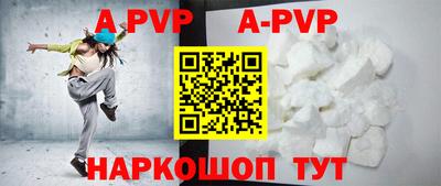 ALPHA-PVP Моздок