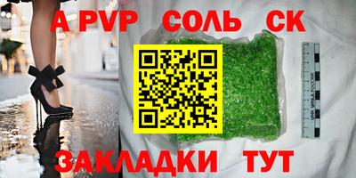 мефедрон Можайск