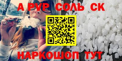 мефедрон Можайск