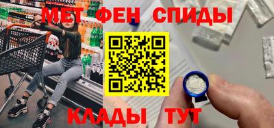 мефедрон Можайск