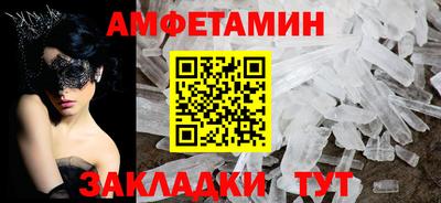 мефедрон Можайск