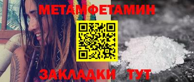 мефедрон Можайск