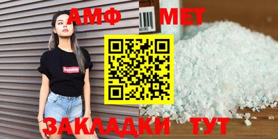 ALPHA-PVP Моздок