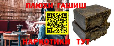 мефедрон Можайск