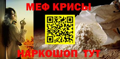 ALPHA-PVP Моздок
