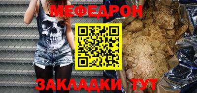 ALPHA-PVP Моздок