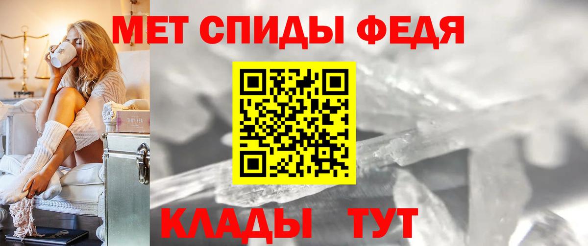 Метамфетамин Methamphetamine  Вход с VPN  Метамфетамин Methamphetamine  Фрязино 