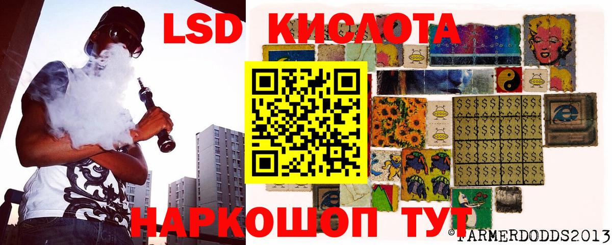 Фрязино  Марки 25I-NBOMe 1500мкг  Марки 25I-NBOMe 1500мкг  Наркотические марки  Вход с VPN 